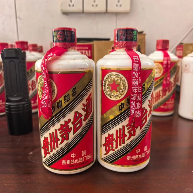 Moutai bottle, labels and packaging for edition and appraisal reference