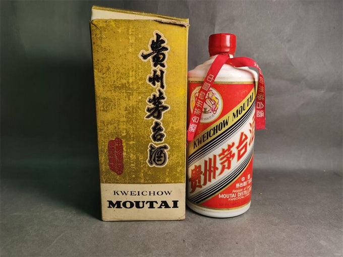 Feitian Moutai bottle, labels and packaging for physical inspection preparation