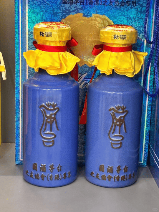 Moutai bottle, labels and packaging for edition and condition review