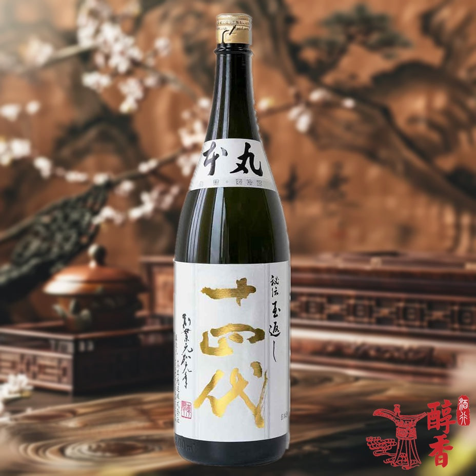 回收十四代 本丸 秘伝玉返し 特別本釀造清酒 十四代本丸價錢 - 香港清酒回收