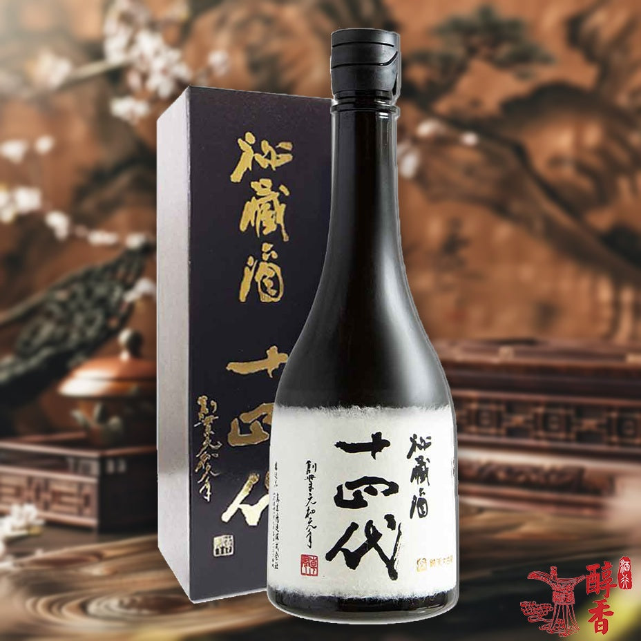 回收十四代 秘藏酒 純米大吟釀 古酒(限定版)720ml - 香港十八區上門回收清酒