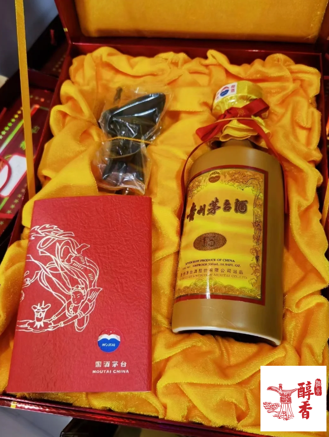 高價回收茅台 收購茅台 15年 上門回購各系列茅台