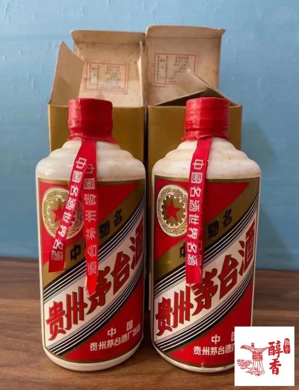 高價回收茅台 收購80年代 五星茅台 現金回收各系列茅台