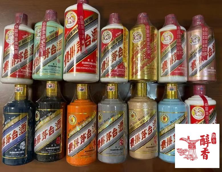 收購茅台 回收-各系列紀念茅台 上門回購茅台