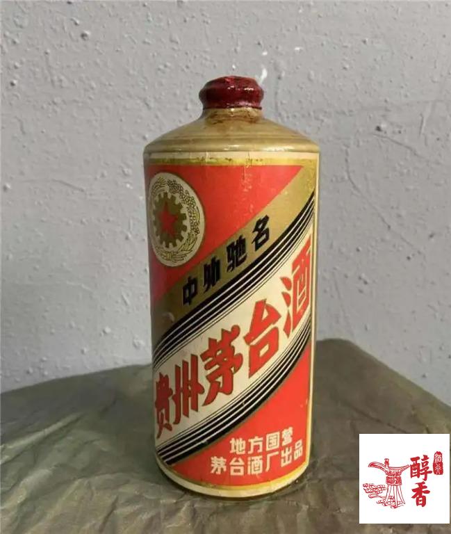 太子地區舊酒回收 收購 陳年老茅台 舊茅台 80年代五星 茅台-全港最高價錢回收