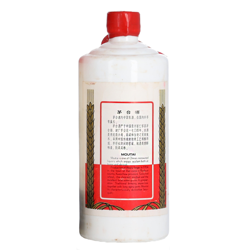 回收1978年貴州茅台(Moutai)酒 / 全港上門現金回收大飛天茅台-醇香酒行