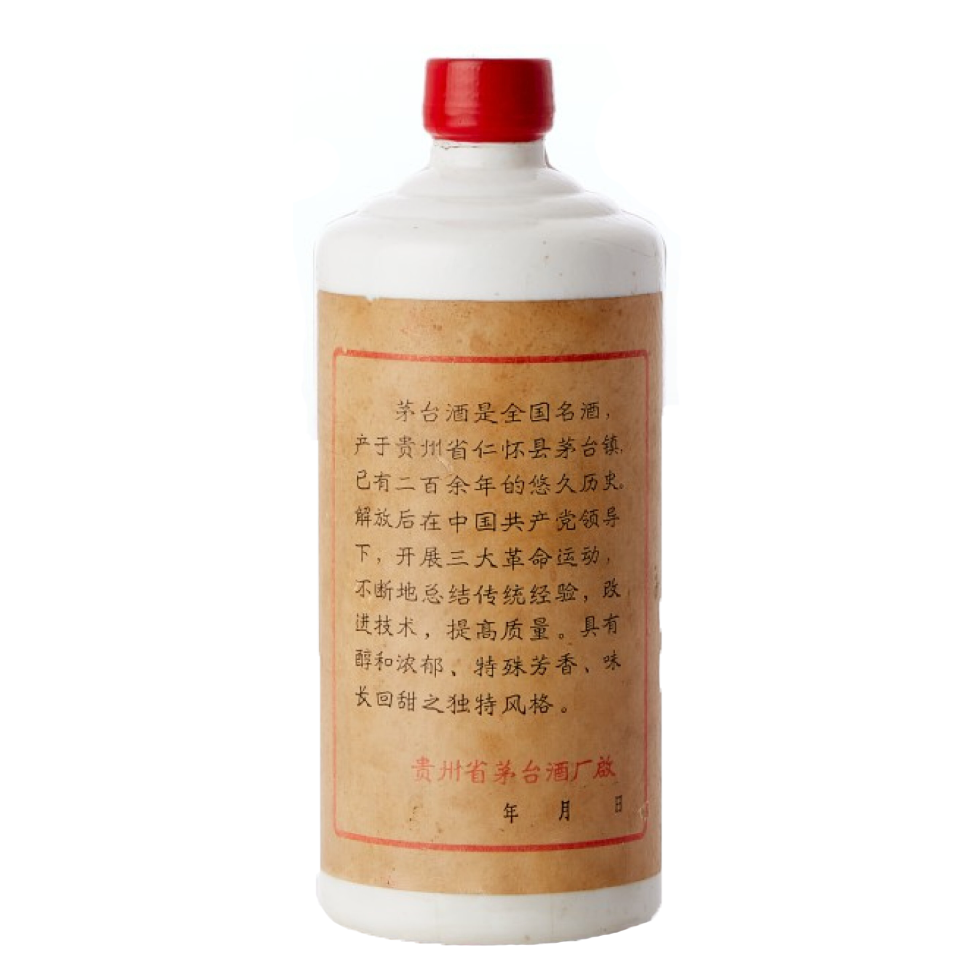 1980年Moutai茅台酒回收 | 舊年份茅台酒現金回收-醇香酒行