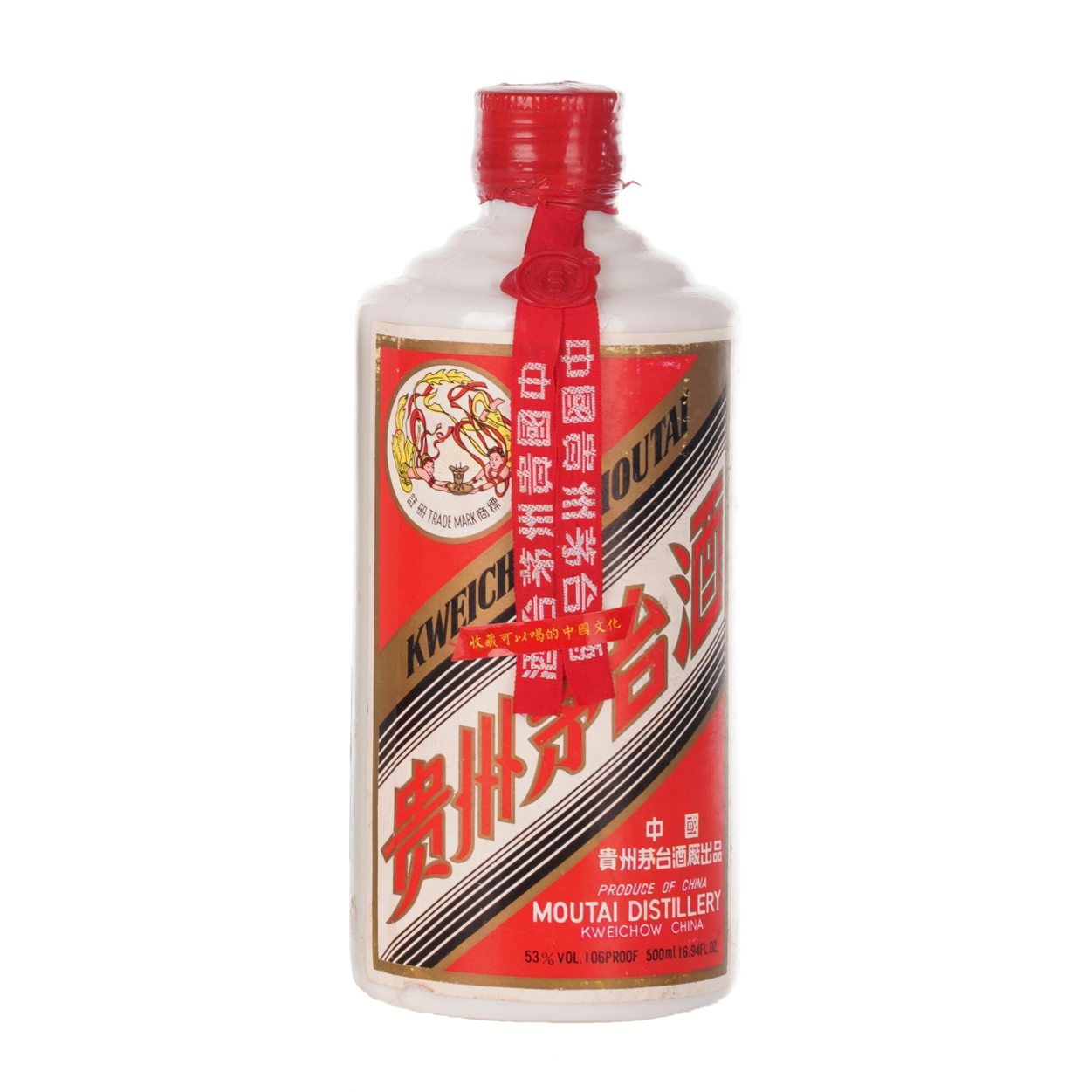 【醇香商行】回收飛天茅台:|1990年份飛天鐵蓋Moutai免費鑒定估價 - 鐵蓋茅台價錢