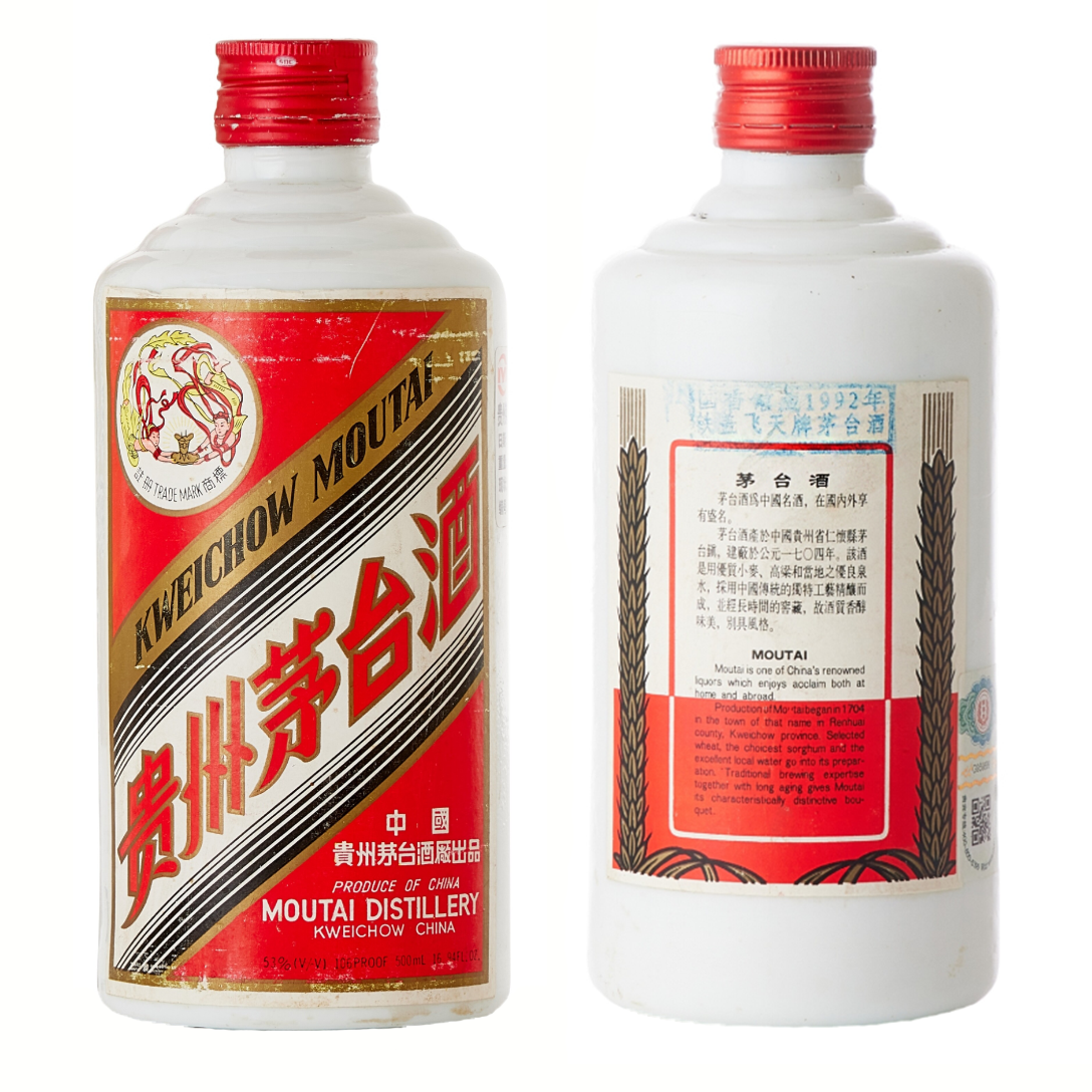 贵州茅台茅台高尔夫酒53度酱香型收藏纪念白酒500ml_酒 类_酒水乳饮_开元亚超-德国在线亚洲食品超市-欧洲在线亚洲食品超市-奥地利在线亚洲食品超市-49欧起包邮-全欧配送-调料-干货-主食-零食-生鲜-厨具-德国开元周游