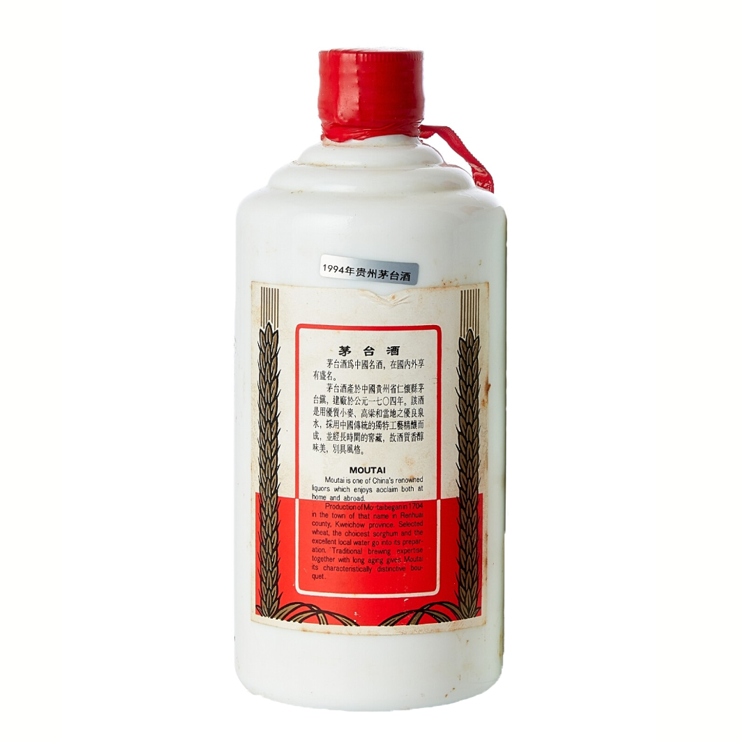 茅台回收:回收貴州茅台Moutai1994年鐵蓋500ml - 香港全區24小時上門現金交收