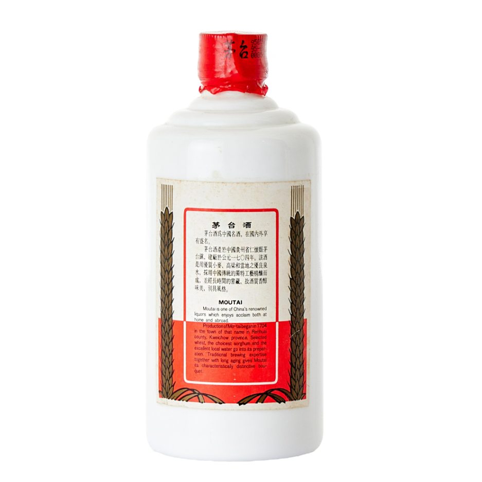 1995年份飛天茅台酒(鐵蓋)回收 香港專業收酒 免費鑒定 - 醇香酒行收酒網