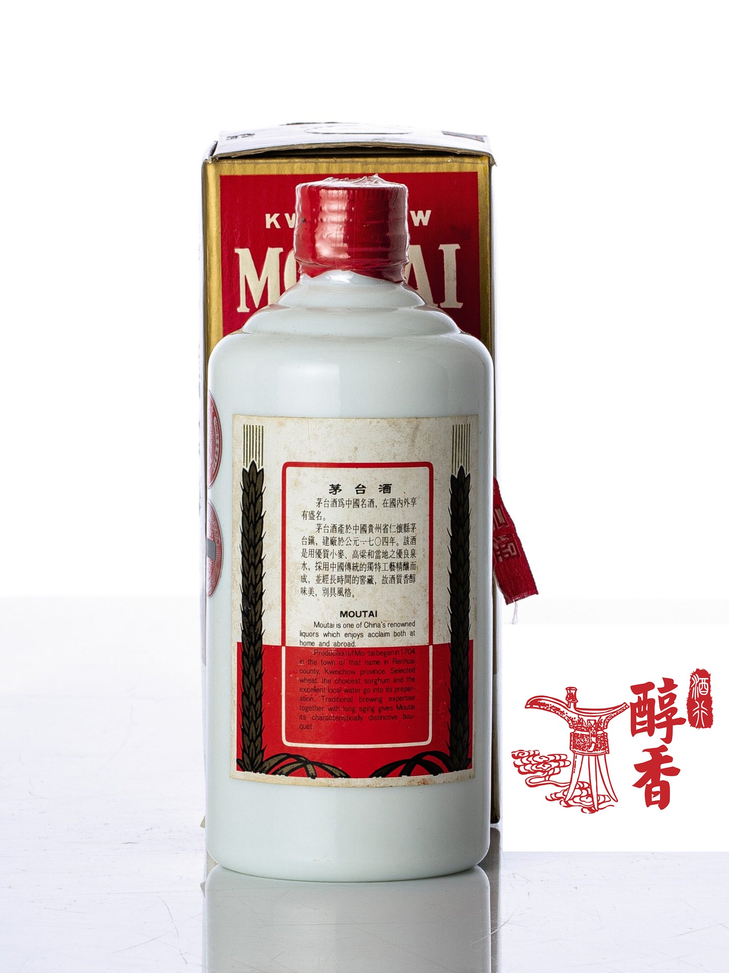 【醇香酒行】太子地區53度飛天茅台回收專家 專業回收透明膜飛天茅台(1996~2009)