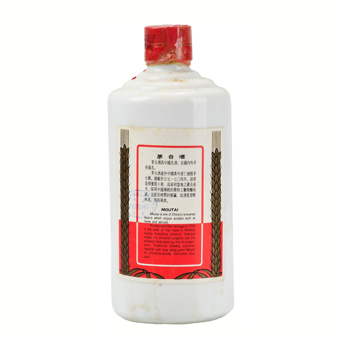 長期上門收購貴州飛天茅臺酒 | 1997年茅台Moutai酒回收 舊茅台回收價錢