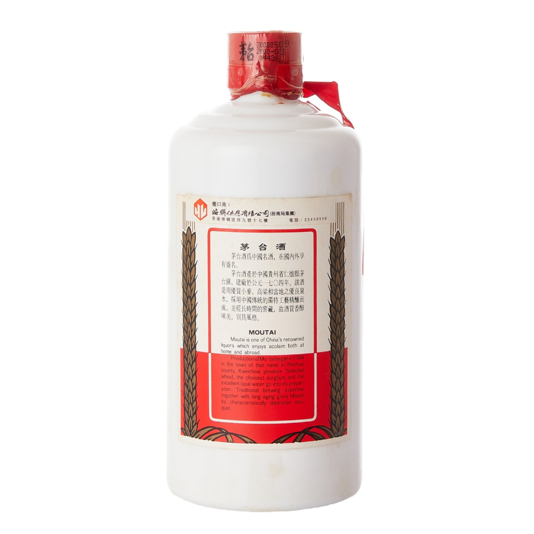 回收飛天牌貴州茅台酒 | 收購2000年產飛天茅台Moutai酒 茅台鑒定回收