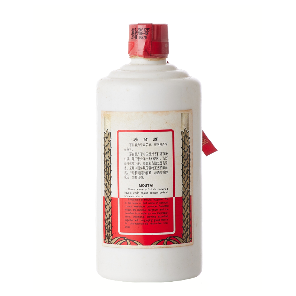 香港專業收酒:回收2003年份貴州飛天茅台酒 Moutai回收價咨詢