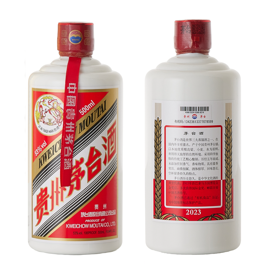 【醇香酒行】香港二手酒回收網專業回收2023年份飛天茅台酒 | Kweichow Moutai貴州茅台高價收購