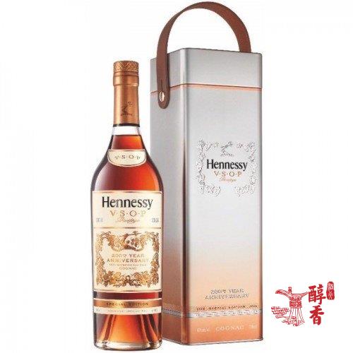 洋酒回收網 高價收購洋酒 專業回收軒尼詩(Hennessy)-特別版-200週年