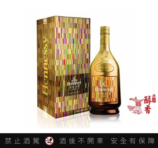 香港高價收購洋酒 回收軒尼詩(Hennessy)-特別版-2015年