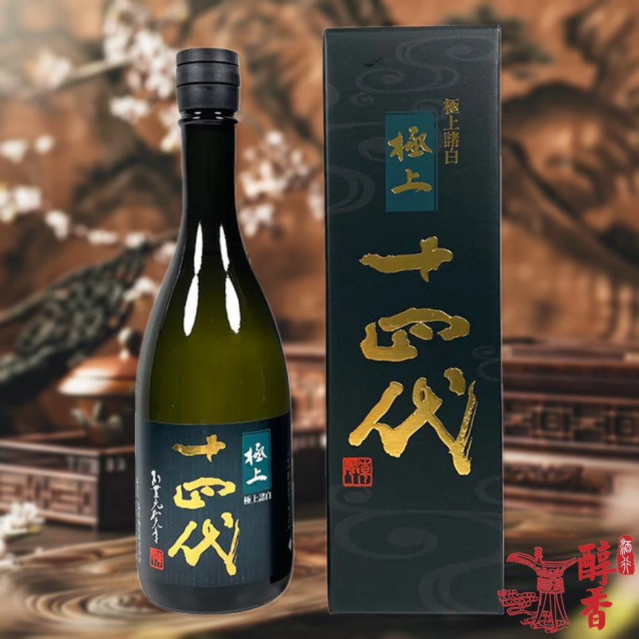 回收十四代清酒:JUYONDAI 極上諸白 純米大吟釀 720ml清酒全港最高價格回收