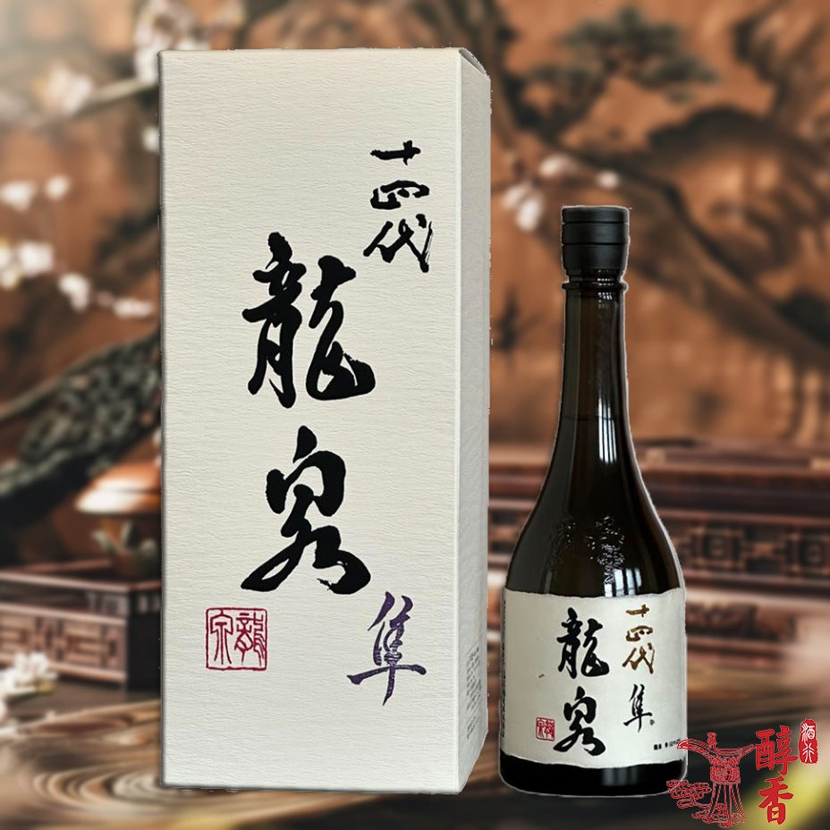 回收十四代 龍泉「隼 」純米大吟釀 香港回收Juyondai清酒 - 十四代龍泉價格