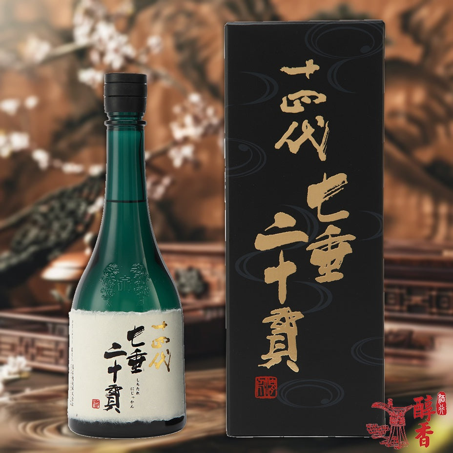 回收十四代 七垂二十貫 純米大吟釀 日本清酒 | JUYONDAI清酒回收價格咨詢 【醇香酒行】