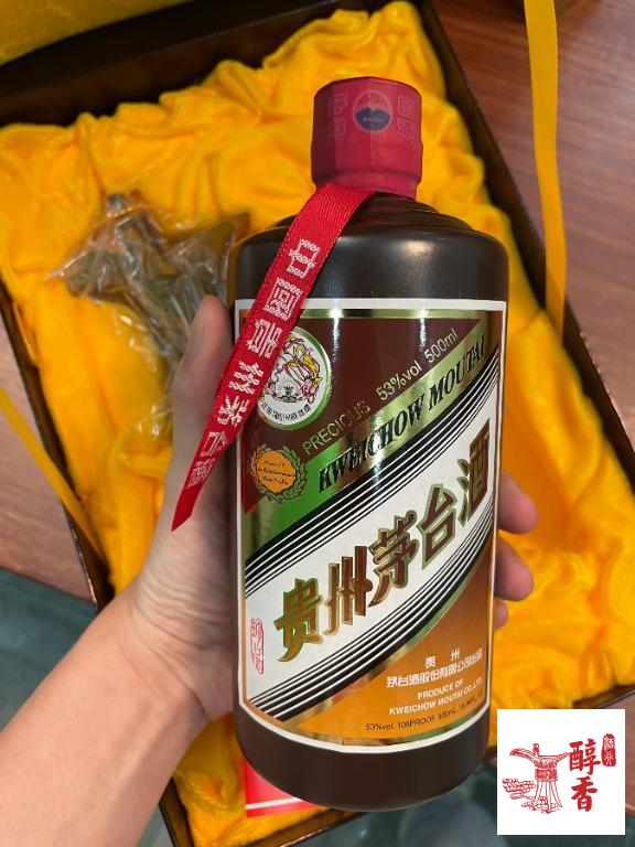 高價回收茅台 上門收購1990年代 珍品飛天牌貴州茅台酒 (鐵蓋)、茅台鑒定