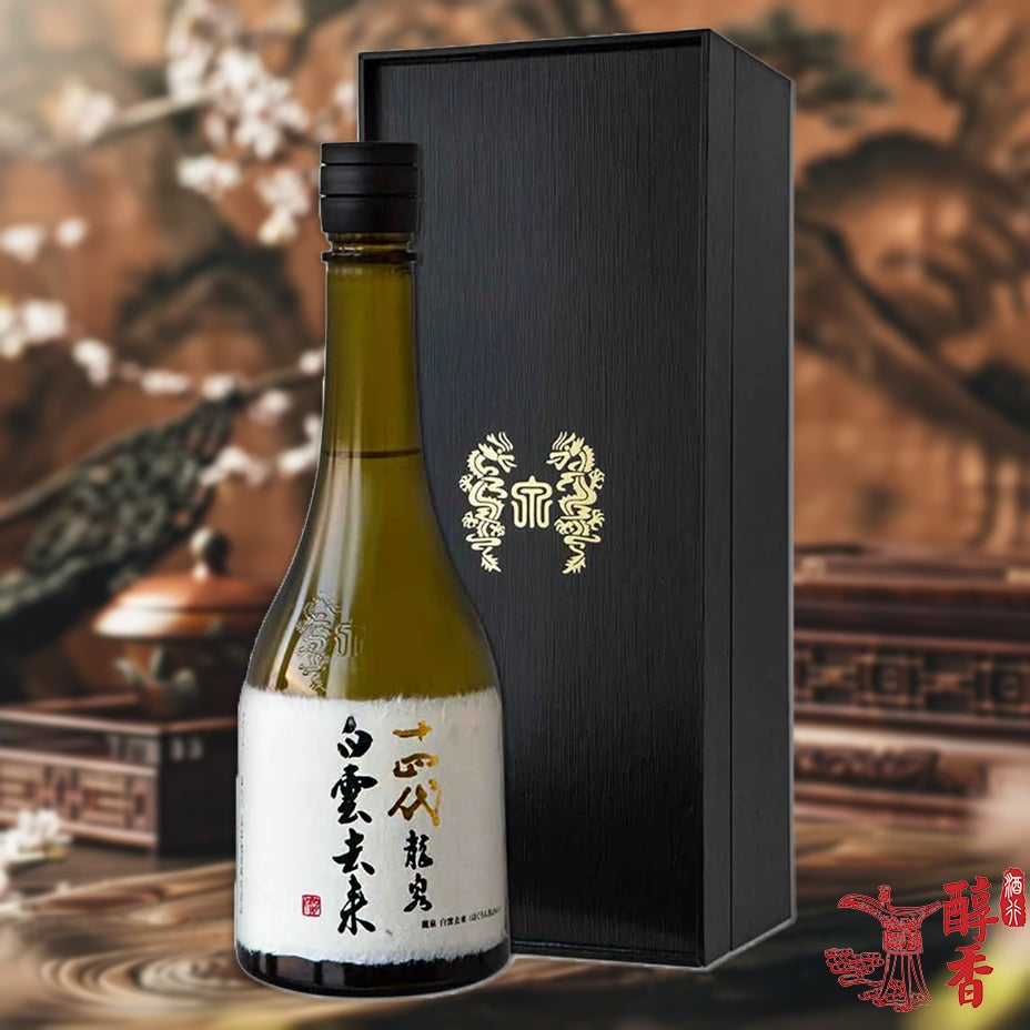 回收JUYONDAI清酒:十四代 龍泉白雲去來 純米大吟釀 720ml專人上門收購 - 日本清酒價錢