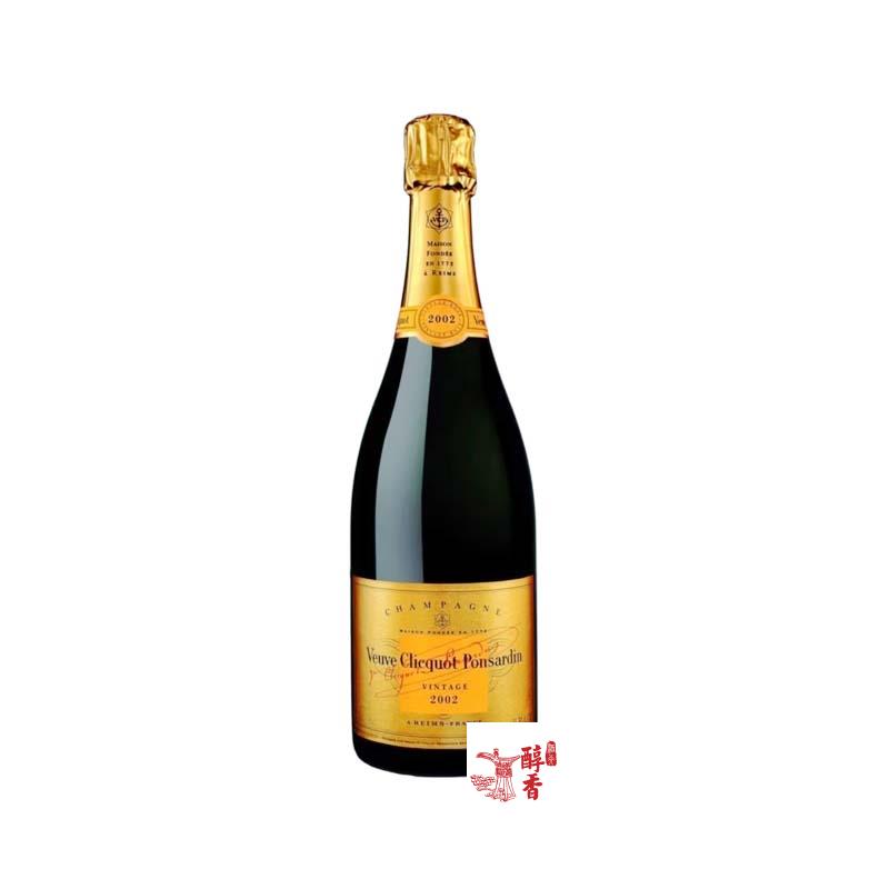 回收Veuve Clicquot Vintage Brut 2002