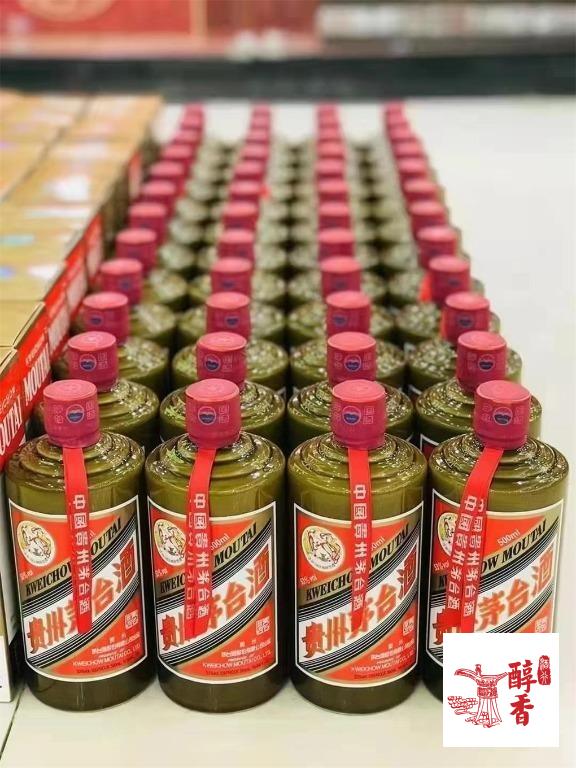 旺角地區高價收購茅台酒 收購 醬香型茅台、 飛天茅台、 生肖紀念茅台 、各系列茅台 --全旺角最高回收價錢
