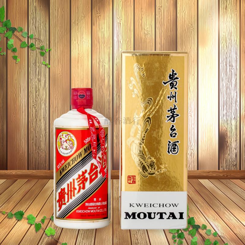 回收茅台Moutai 茅台2001-2021-醇香酒行