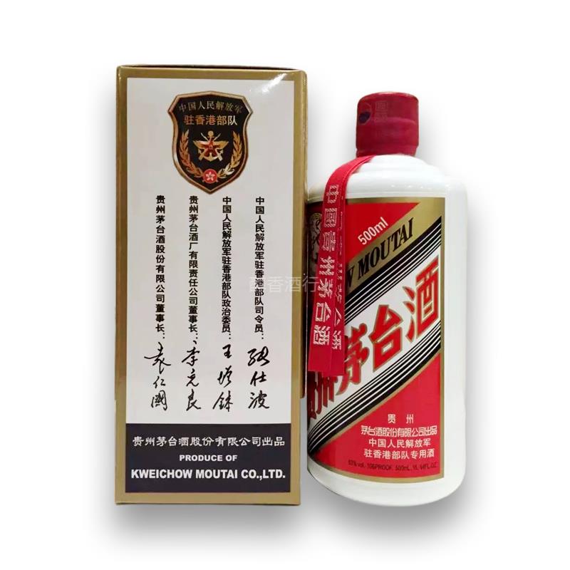 中國人民解放軍駐香港部隊專用酒回收 大量回收茅台15年 收購茅台50年 回收1990年代 珍品飛天牌貴州茅台酒(鐵蓋) 醬香形茅台等白酒回收