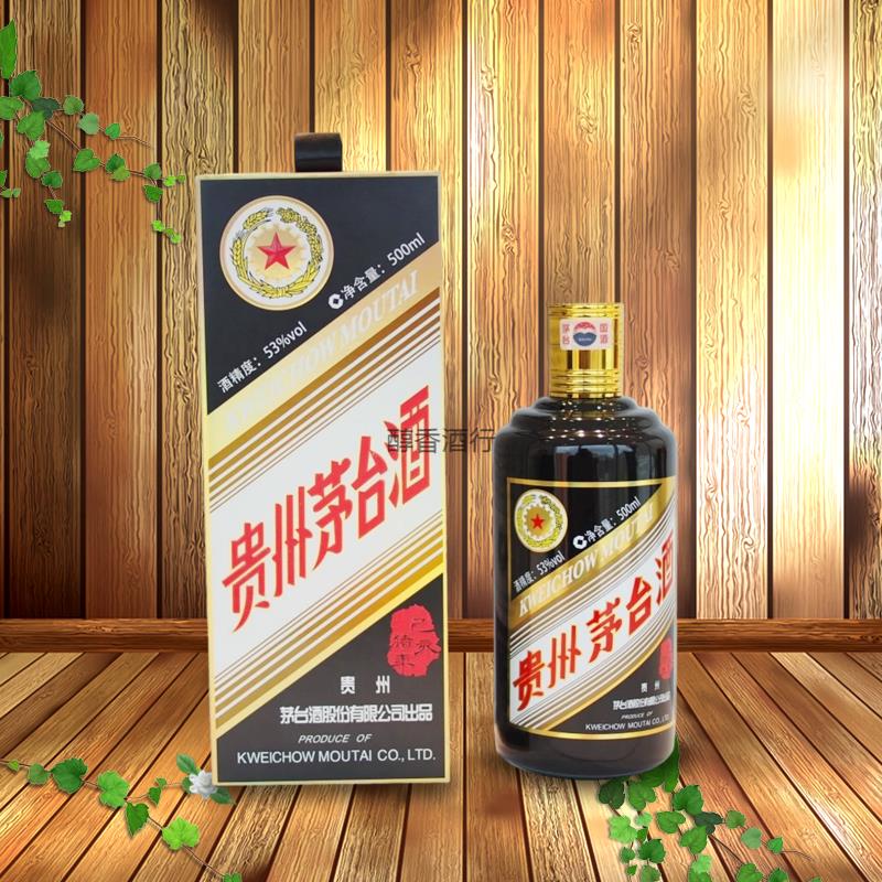 豬年生肖茅台 豬年茅台 茅台生肖酒豬年 茅台回收價格 茅台回收價 茅台回收 澳門茅台回收 回收茅台 回收白酒 白酒回收 收購茅台 收茅台