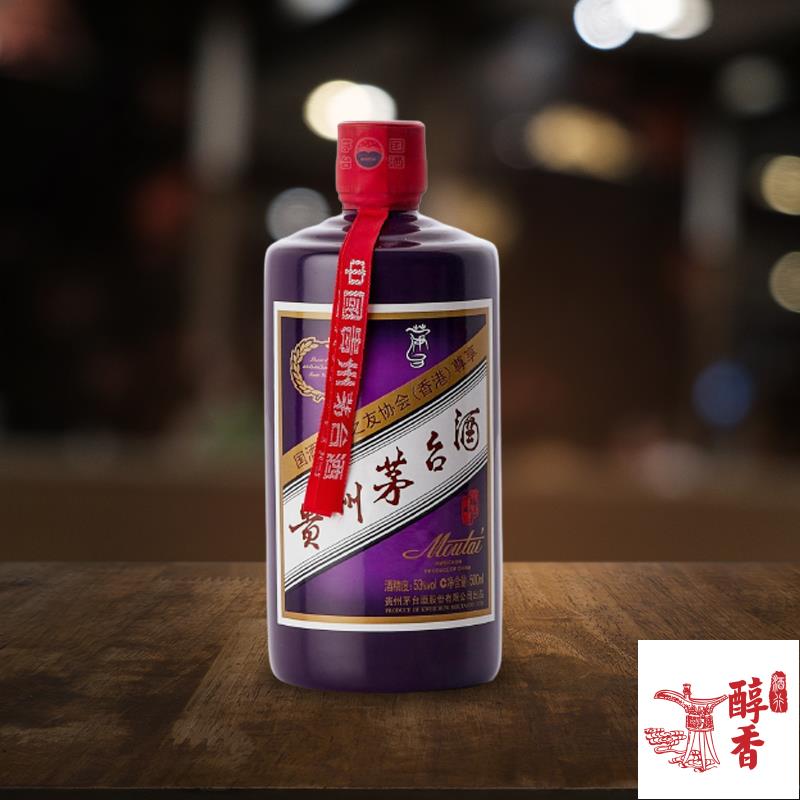 24小時極速回復免費上門回收現金交收白酒茅台,多年來積累了各種名酒真偽鑒別經驗,擁有經驗豐富的品酒師和鑒定師,提供老酒,紅酒,洋酒,威士忌,白酒,茅台等真偽鑒定服務;我們以真實誠信,專業專註為宗旨,以信取勝,以客為尊,熱情服務