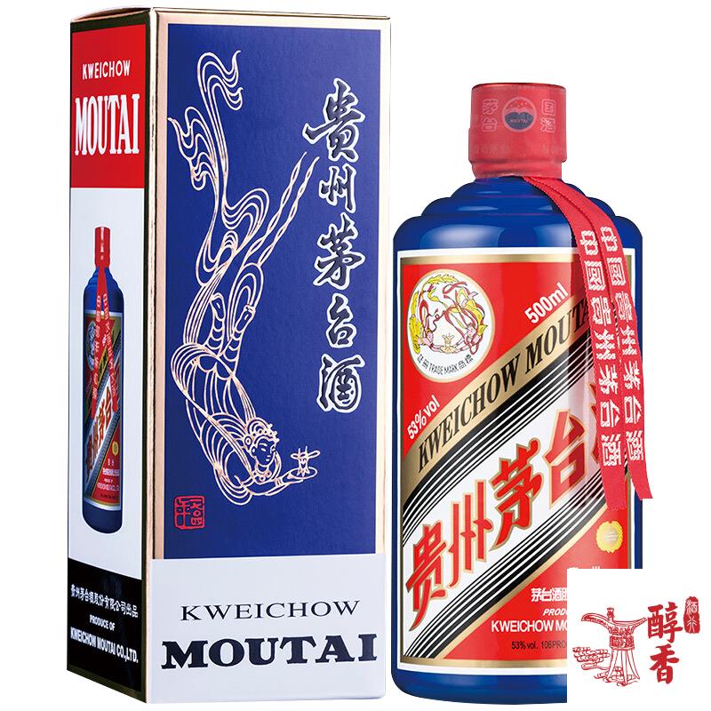 香港茅台之友協會定製茅台-藍茅和紫茅回收。想知道香港/澳門回收行情?來醇香酒行解疑,茅台最新收購價格實時咨詢,茅台回收價格表在線查看,醇香酒行多年回收經驗,良好的服務態度值得信賴