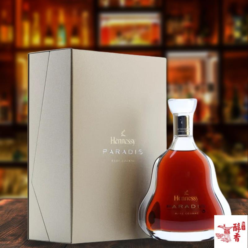 回收 Hennessy Paradis Rare Cognac