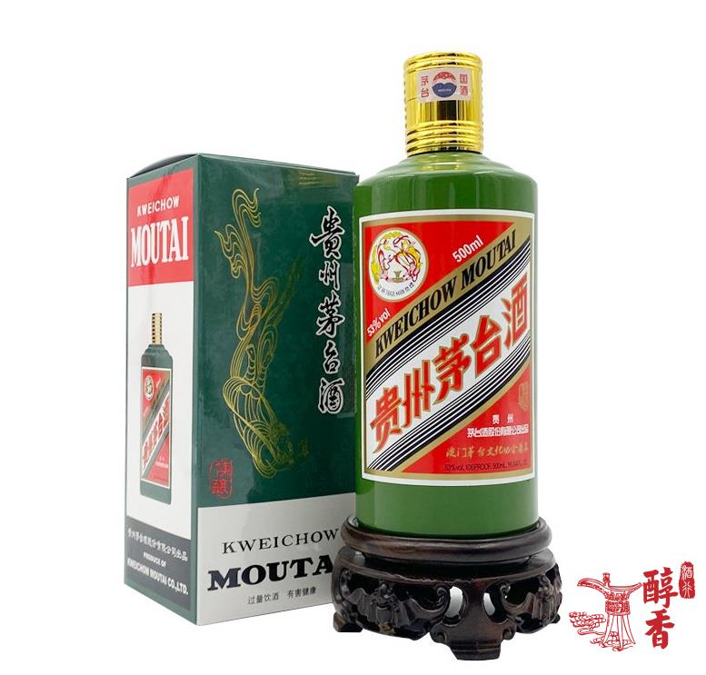 Macau Moutai Culture Association Special Release bottle, labels and packaging for edition and collecting reference