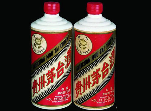 Sunflower and Feitian Moutai bottle, labels and packaging for edition differences