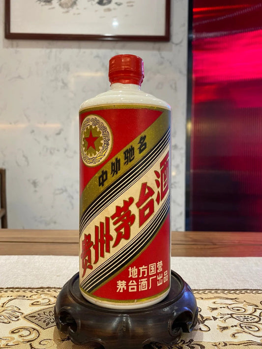 80年代五星茅台