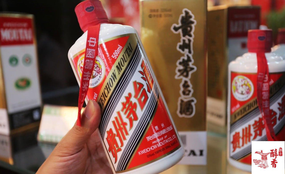Moutai bottle, labels and packaging for appraisal factors and edition