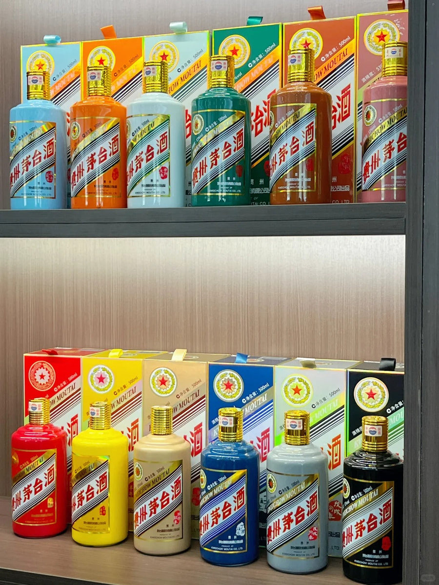 茅台生肖酒