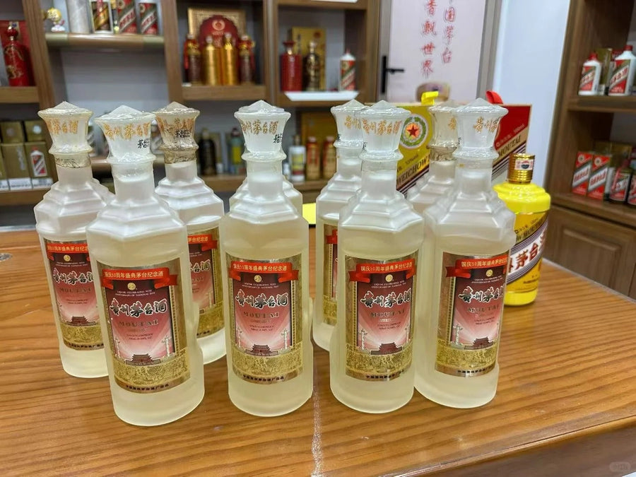 贵州茅台国庆50周年盛典纪念酒