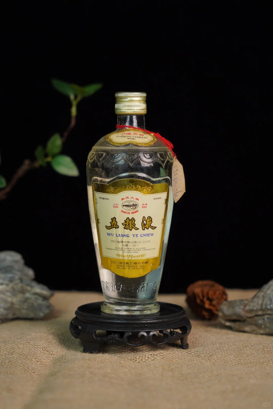 五粮液