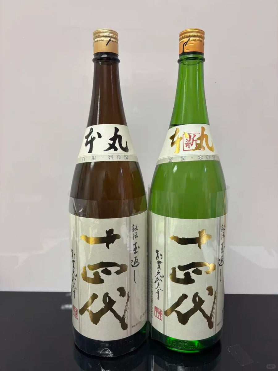 十四代「本丸」