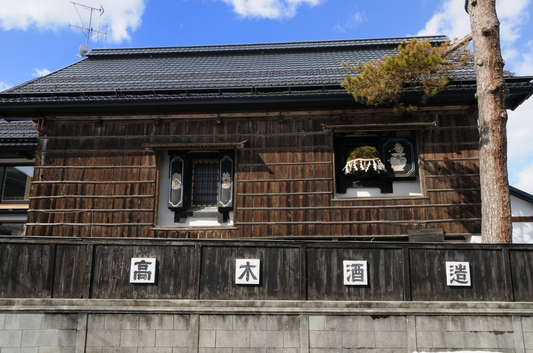 高木酒造