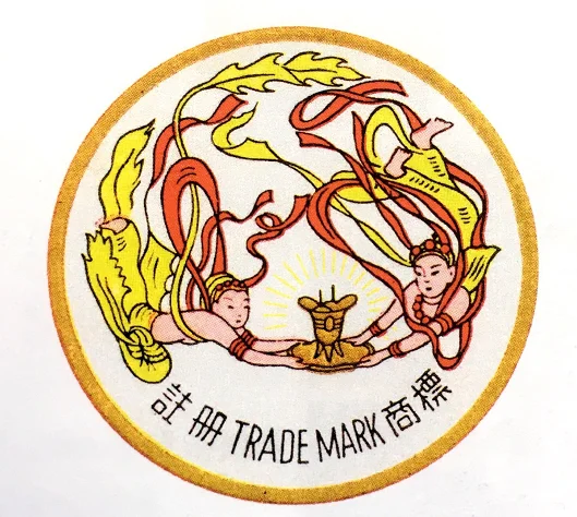 大飛天茅台酒商標