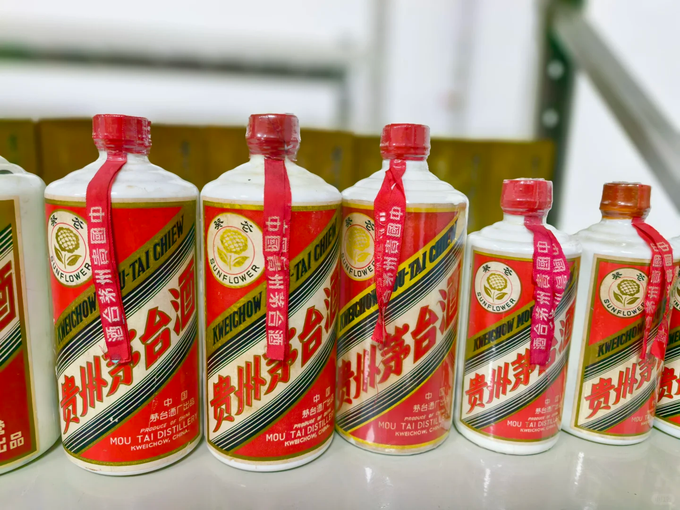葵花牌茅台