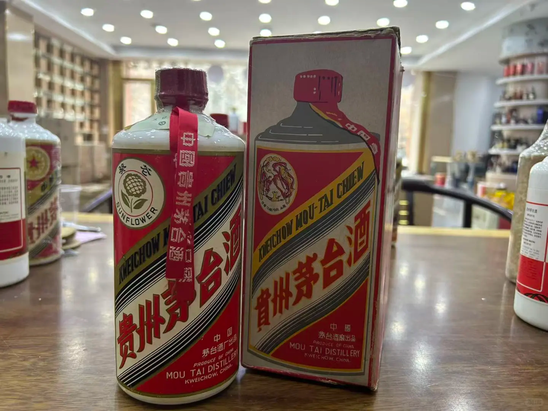 老茅台