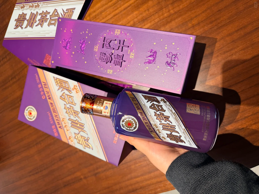 2026丙午馬年生肖茅台