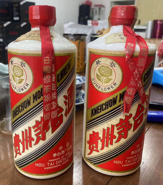 Sunflower label Moutai