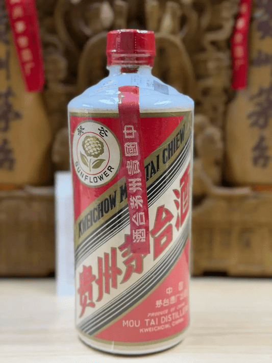 醇香回收實錄：深水埗舊舖尋獲的「葵花牌」茅台，專業鑑定解碼